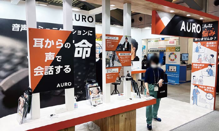 株式会社S.O.W　「AURO」ブランディング