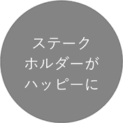 明るく働く人が増える