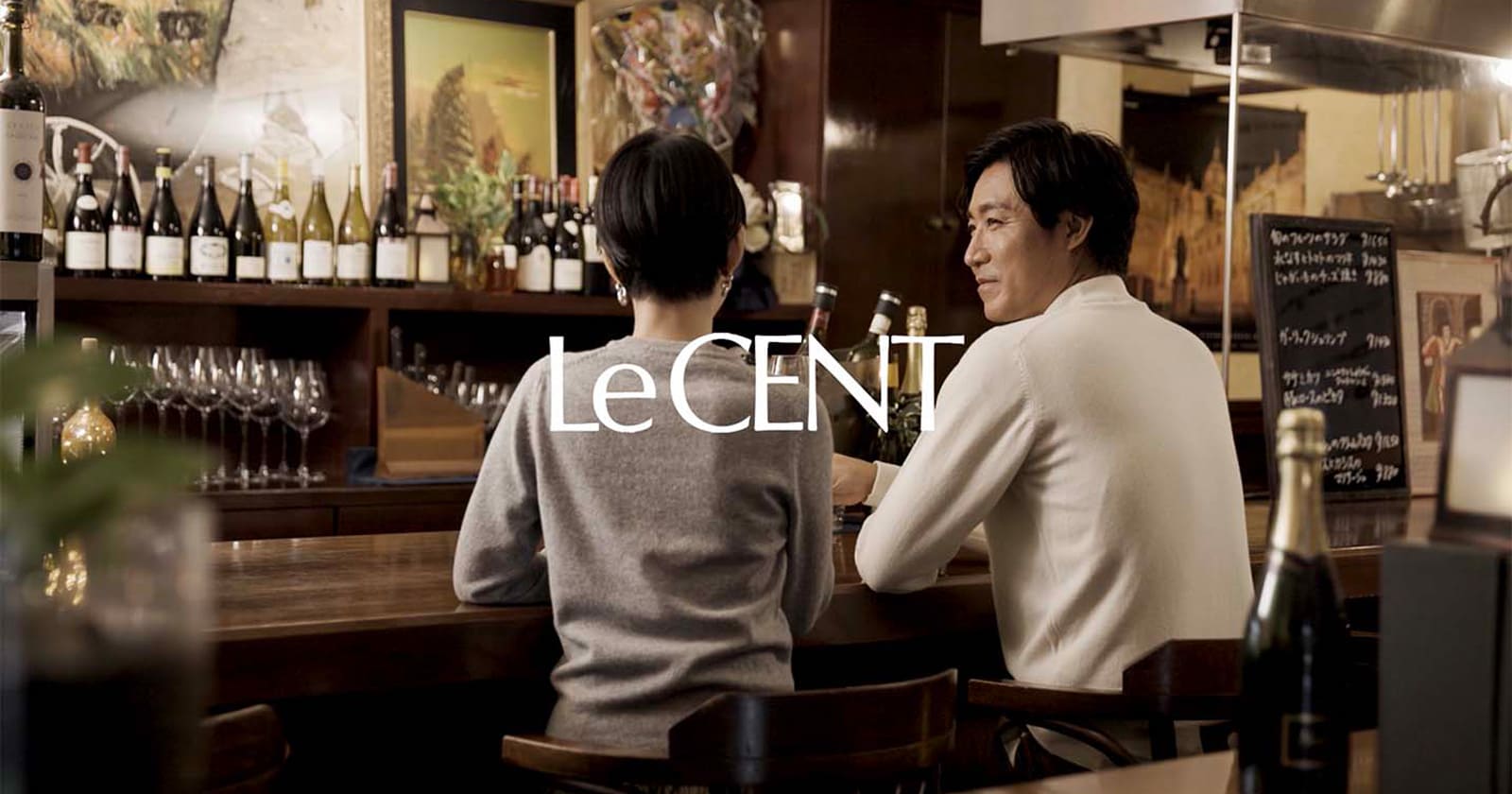 LeCENT リブランディング